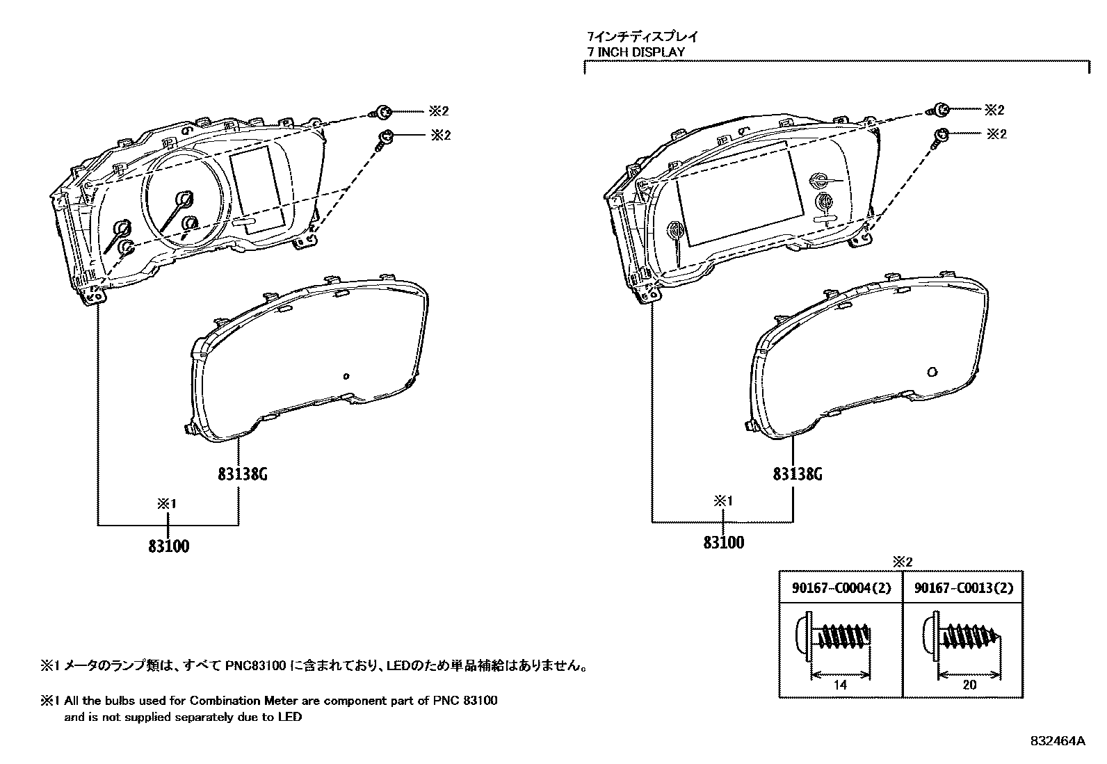 Toyota COROLLA 仪表 EPC diagram — 832464A