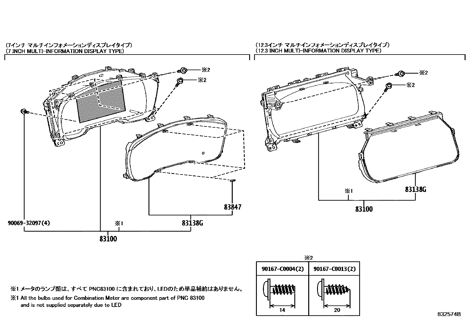 Toyota COROLLA 仪表 EPC diagram — 832574B