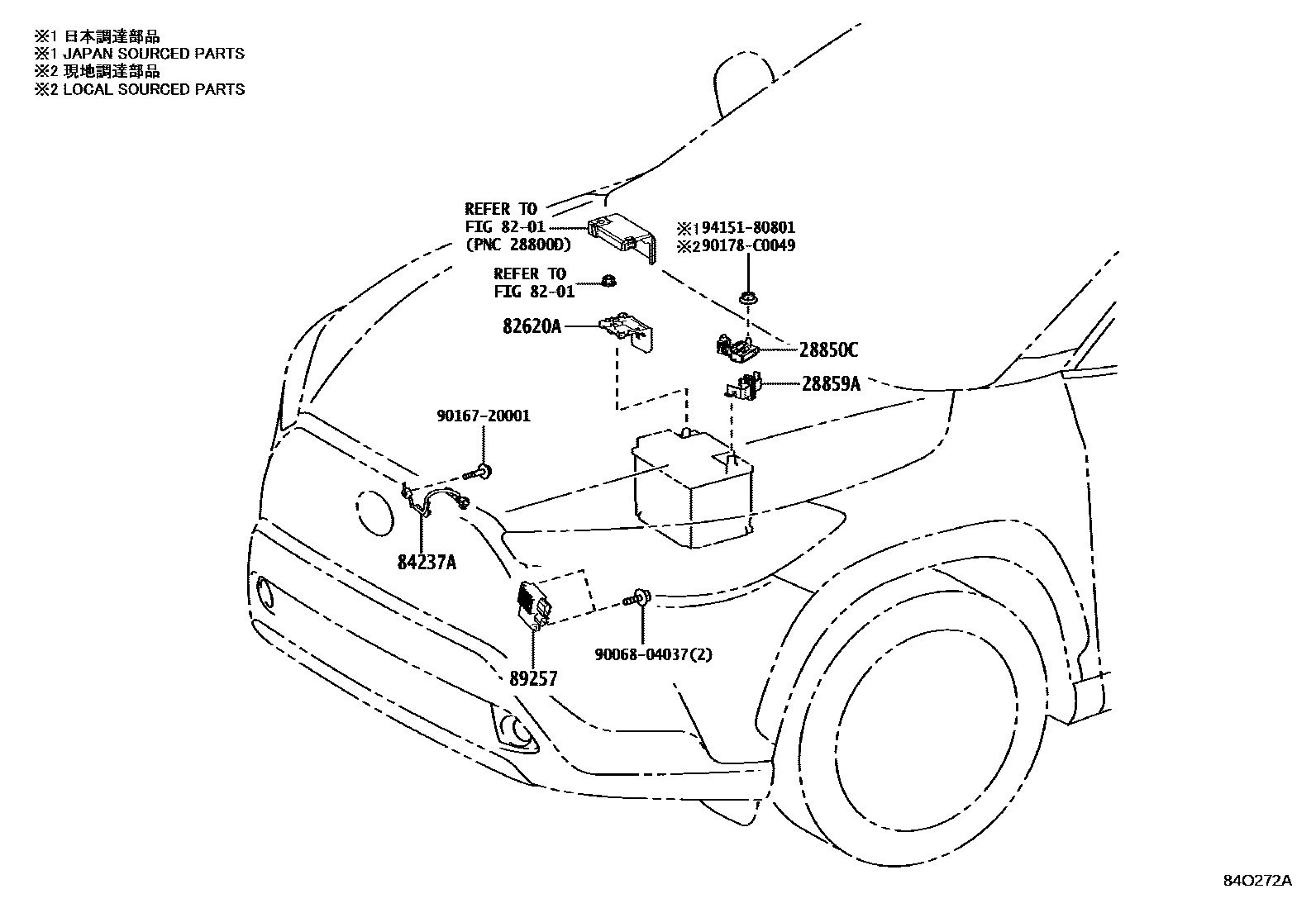 Toyota COROLLA 开关和继电器和ECU EPC diagram — 84O272A