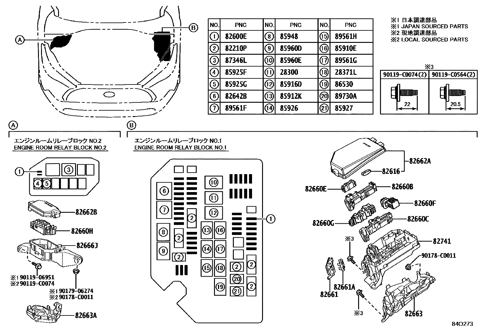 Toyota COROLLA 开关和继电器和ECU EPC diagram — 84O273