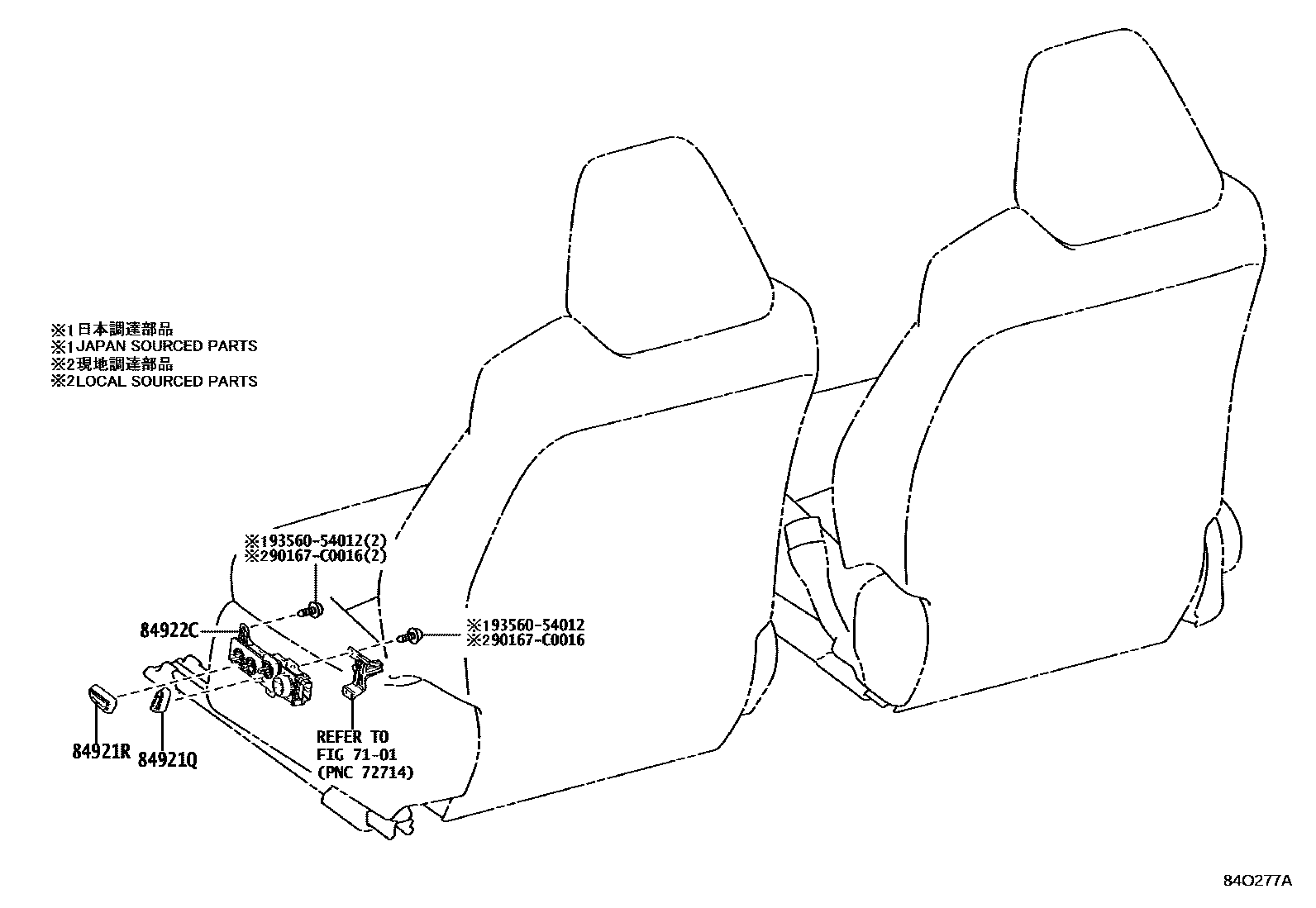 Toyota COROLLA 开关和继电器和ECU EPC diagram — 84O277A
