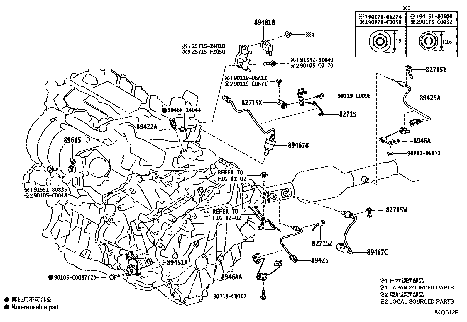 Toyota COROLLA 开关和继电器和ECU EPC diagram — 84Q512F