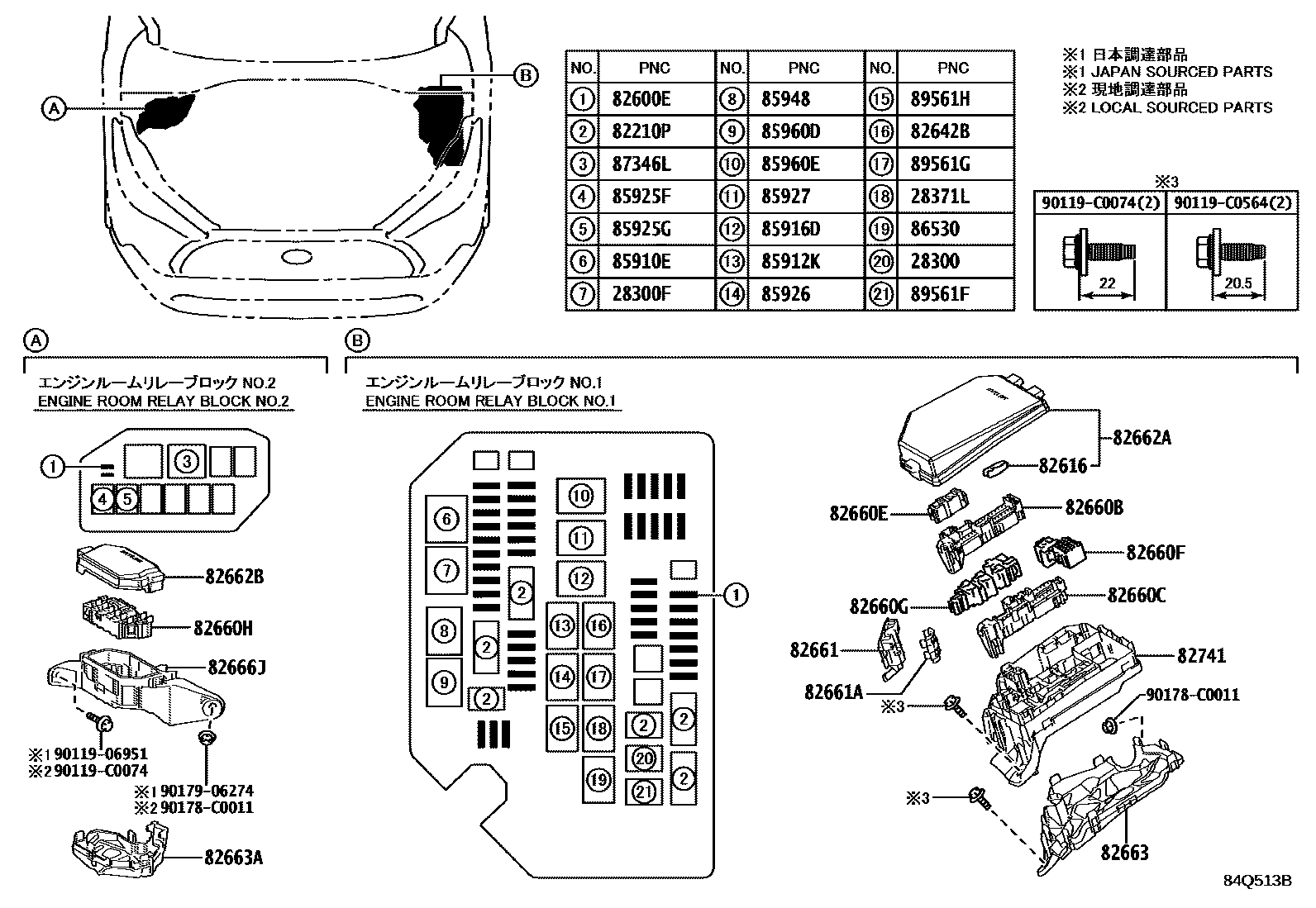 Toyota COROLLA 开关和继电器和ECU EPC diagram — 84Q513B