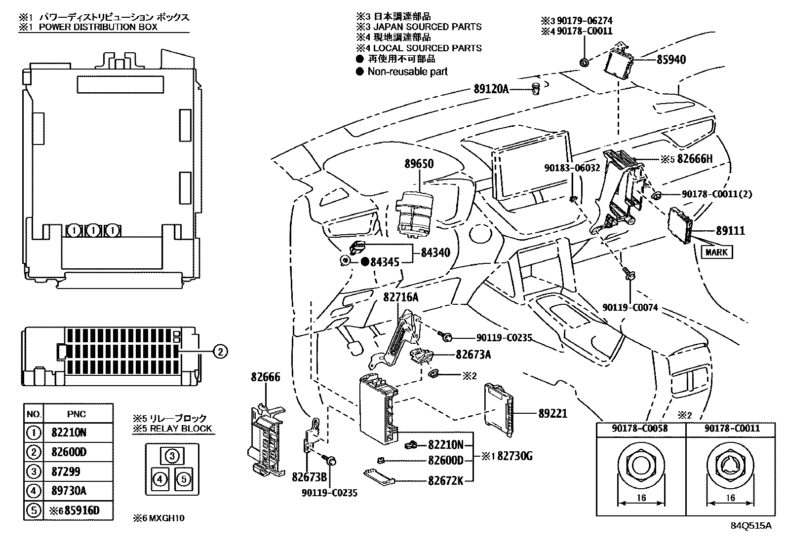 Toyota COROLLA 开关和继电器和ECU EPC diagram — 84Q515A