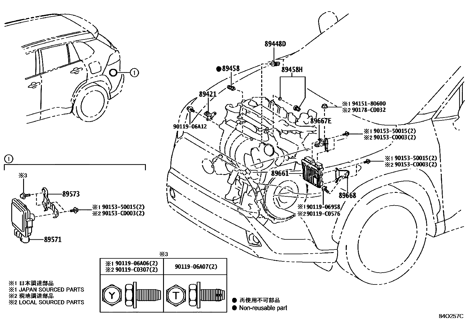 Toyota COROLLA 电子燃油喷射系统 EPC diagram — 84O257C