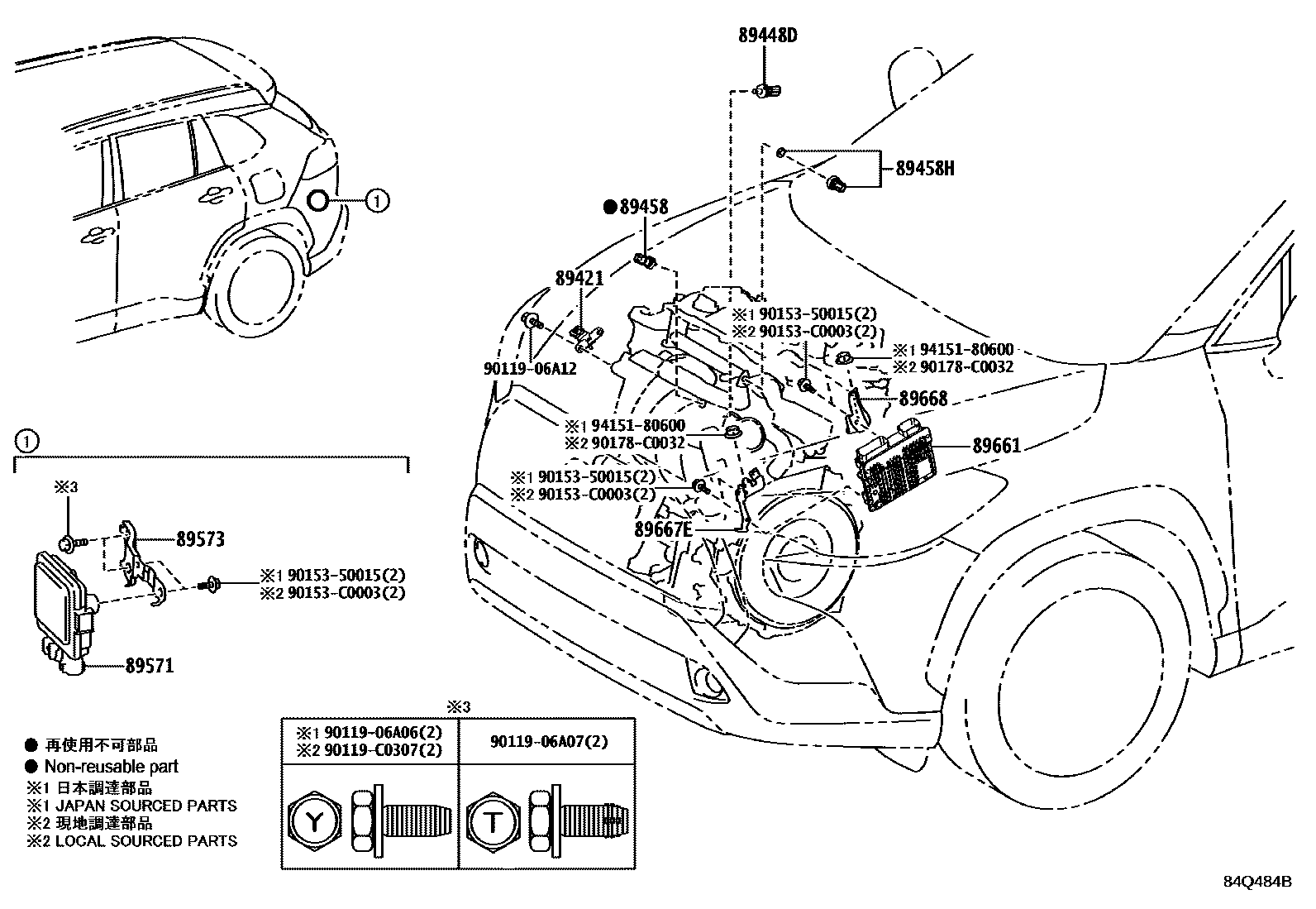 Toyota COROLLA 电子燃油喷射系统 EPC diagram — 84Q484B