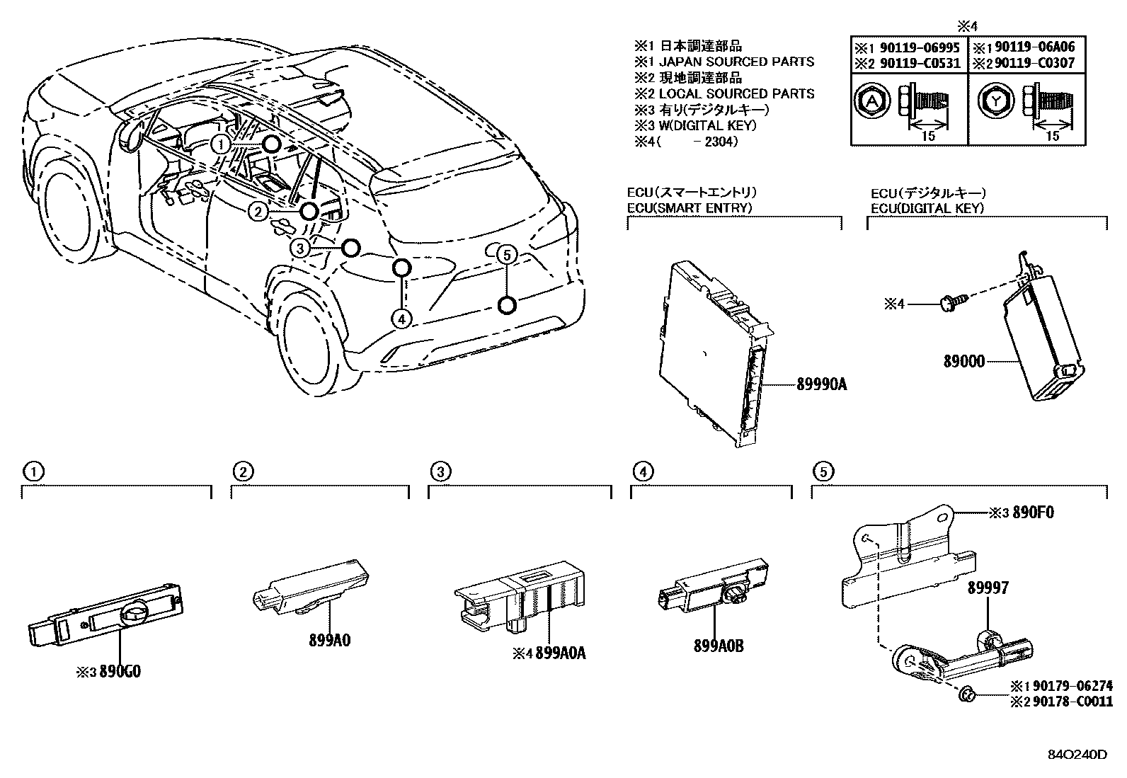 Toyota COROLLA 遥控门锁 EPC diagram — 84O240D
