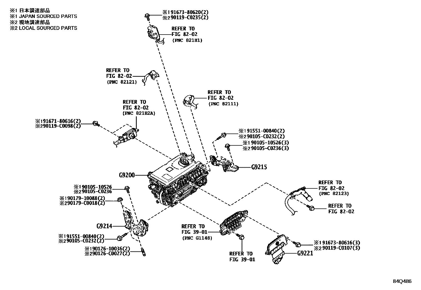 Toyota COROLLA HEV 逆变器 EPC diagram — 84Q486