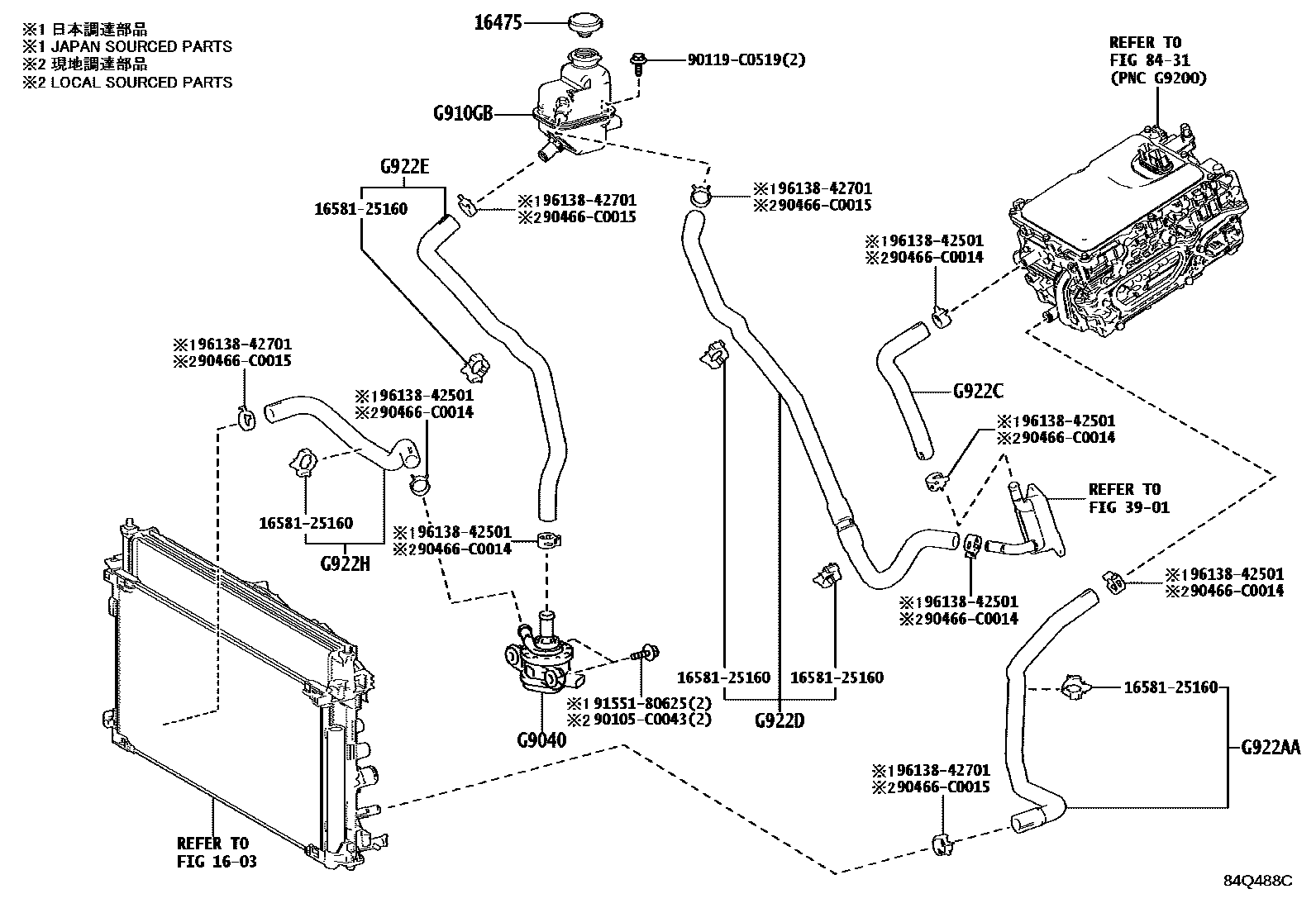 Toyota COROLLA 逆变器冷却系统 EPC diagram — 84Q488C
