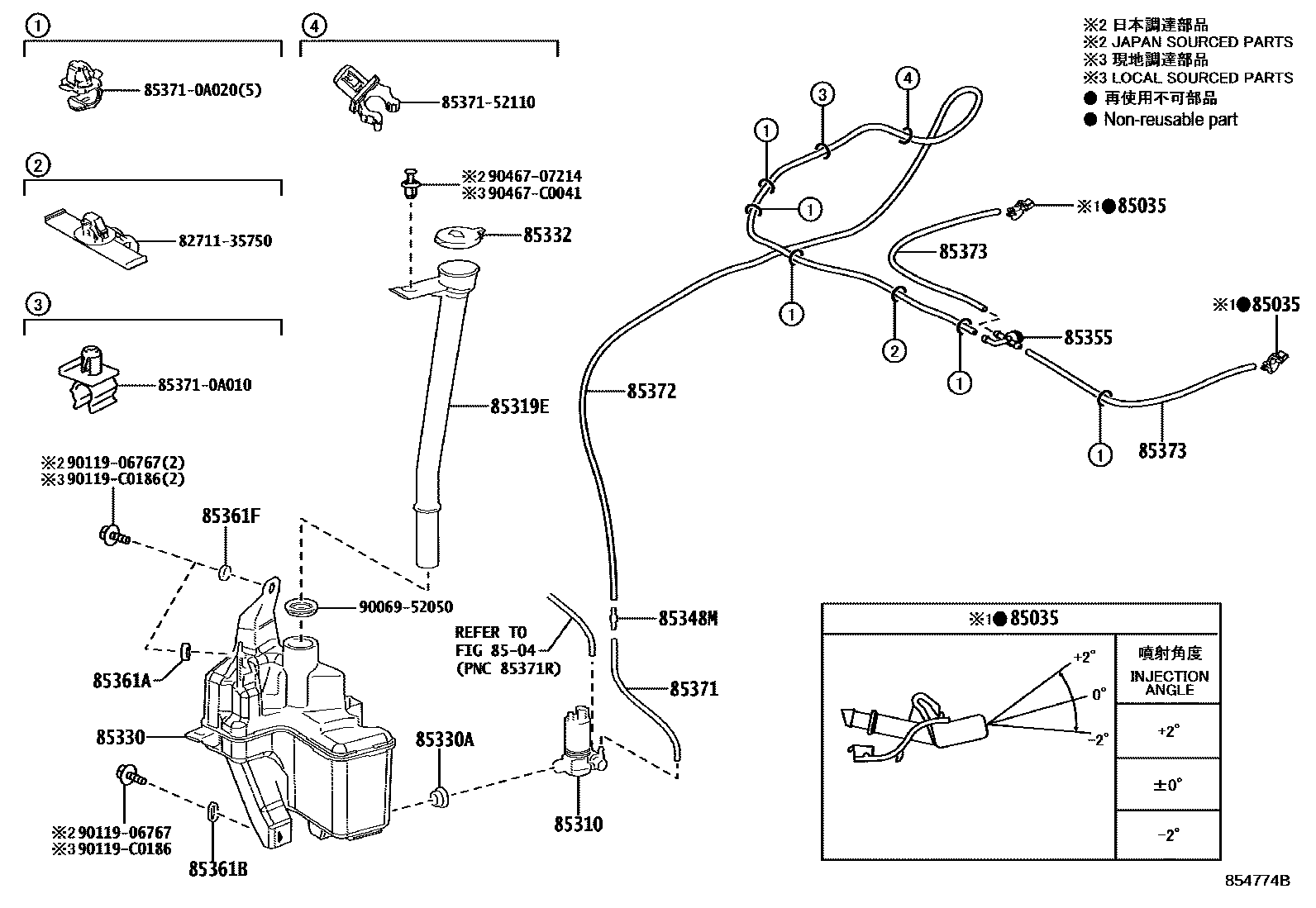 Toyota COROLLA 挡风玻璃清洗器 EPC diagram — 854774B