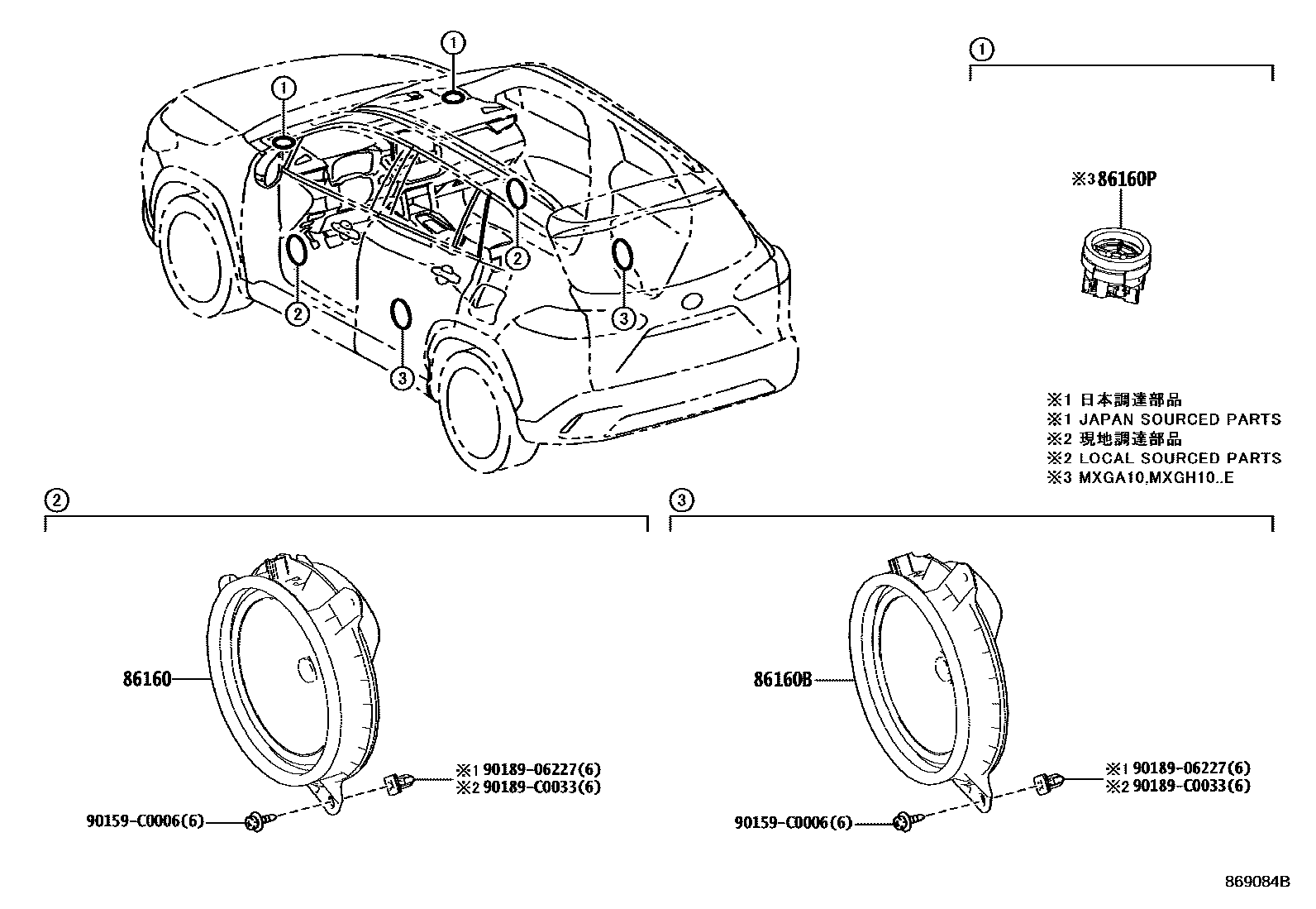 Toyota COROLLA 扬声器 EPC diagram — 869084B