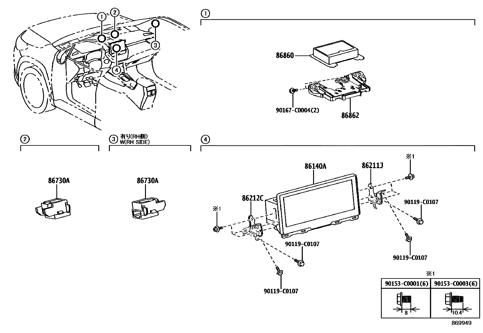 Toyota COROLLA 导航和前监视器显示屏 EPC diagram — 869949