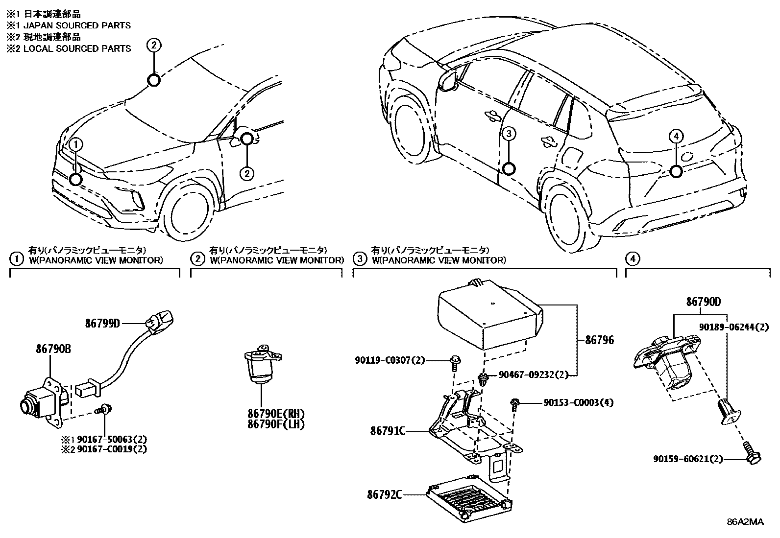 Toyota COROLLA 倒车影像和摄像头 EPC diagram — 86A2MA