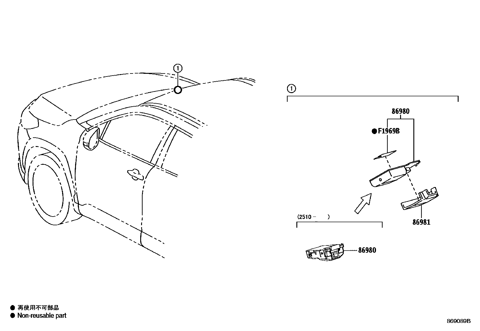 Toyota COROLLA 收音机通信和ETC EPC diagram — 869089B
