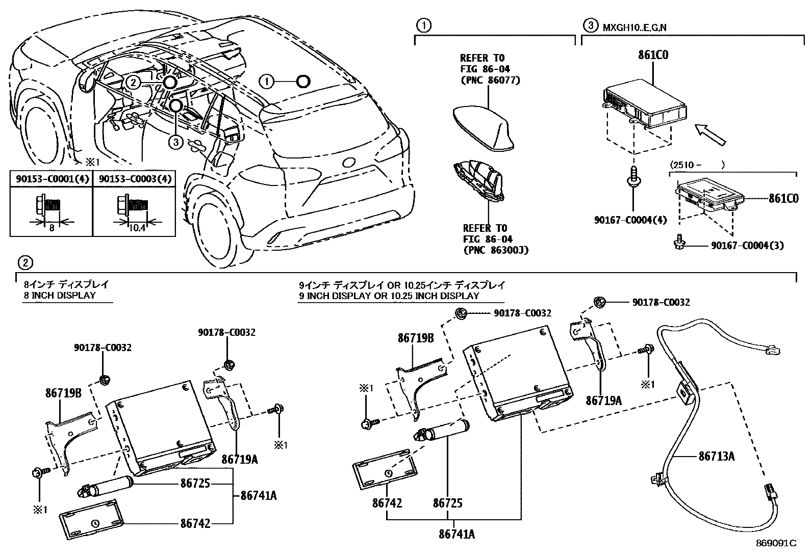 Toyota COROLLA 车载电话和呼救装置 EPC diagram — 869091C