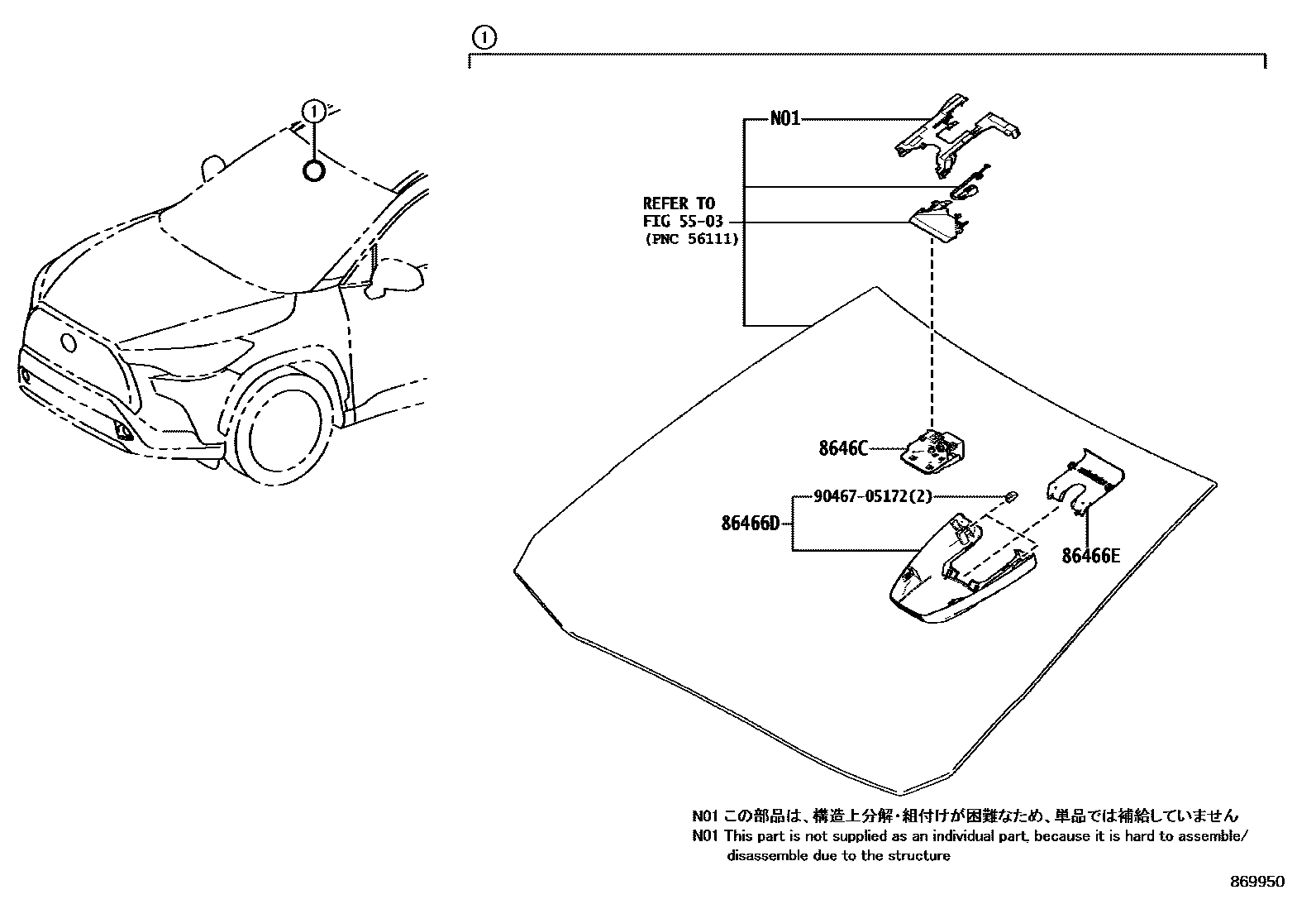 Toyota COROLLA 预碰撞安全系统 EPC diagram — 869950
