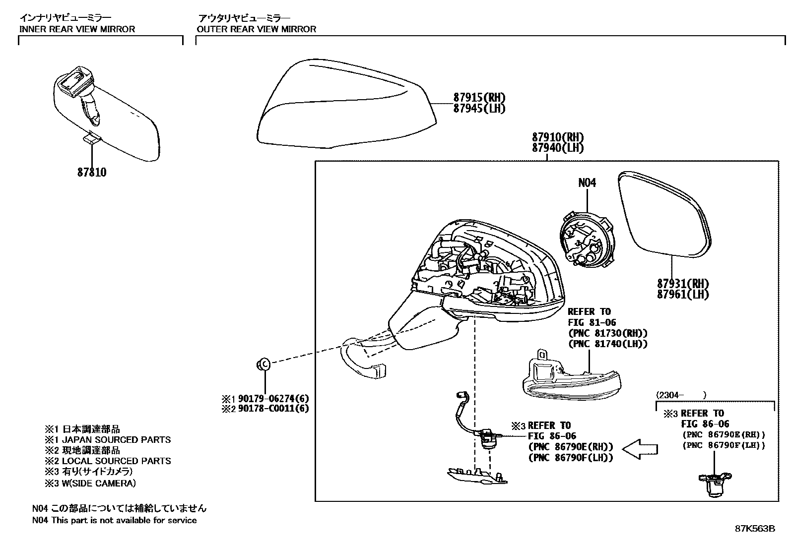 Toyota COROLLA 后视镜 EPC diagram — 87K563B