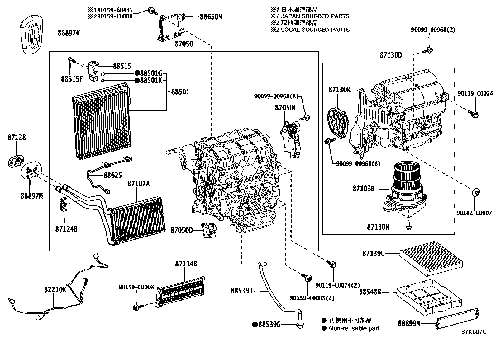 Toyota COROLLA 暖风和空调系统 - 冷却器组件 EPC diagram — 87K607C
