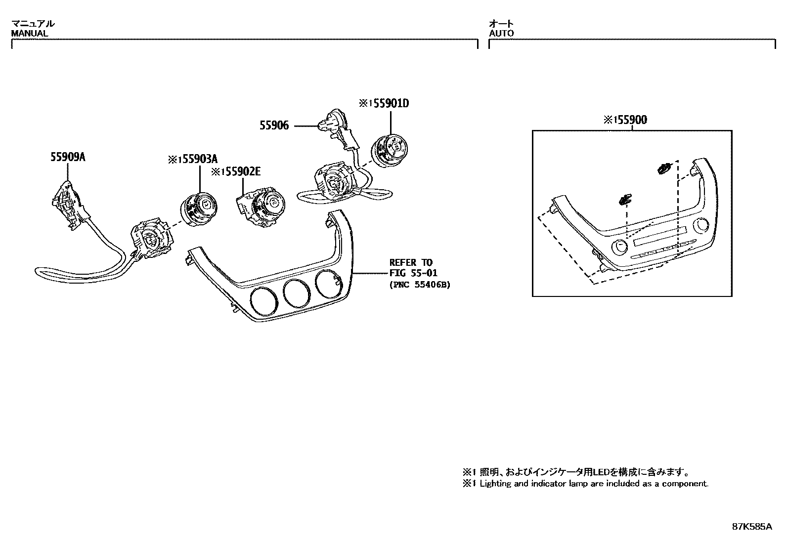 Toyota COROLLA 暖风和空调系统 - 控制器和风管 EPC diagram — 87K585A