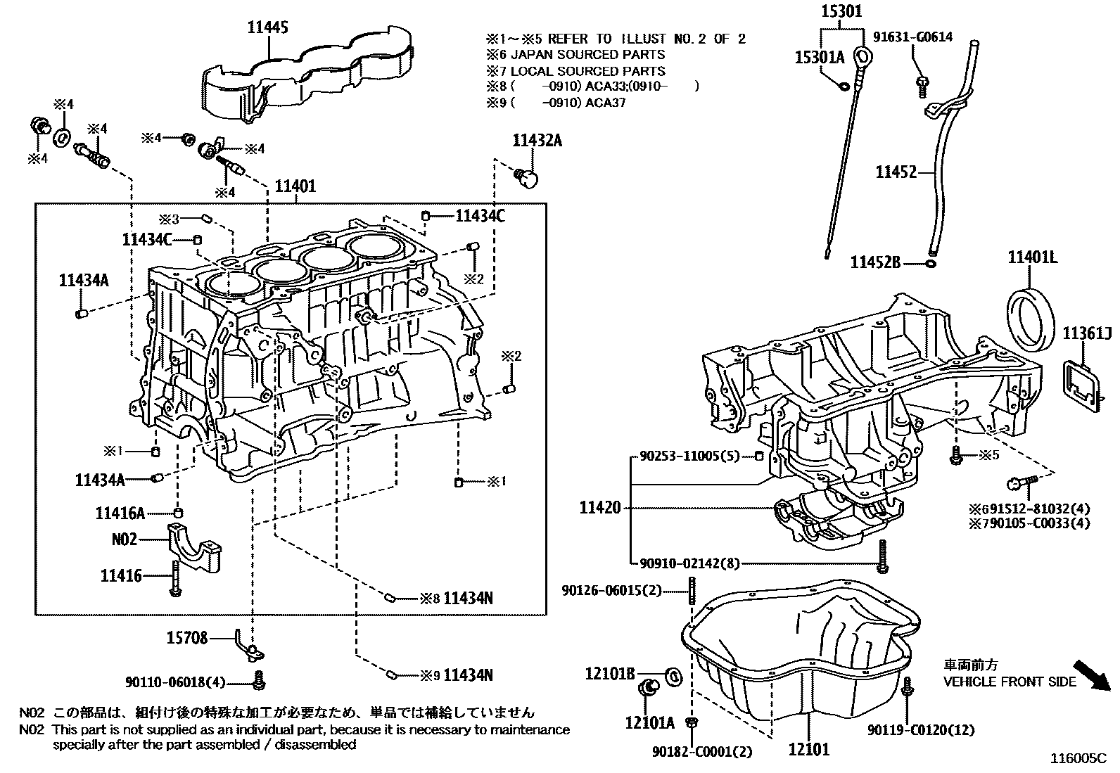 Toyota RAV4 Cylinder Block EPC diagram — 116005C