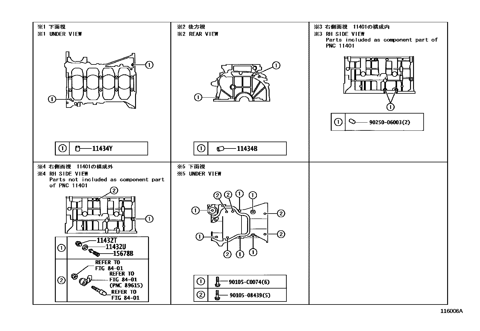 Toyota RAV4 Cylinder Block EPC diagram — 116006A