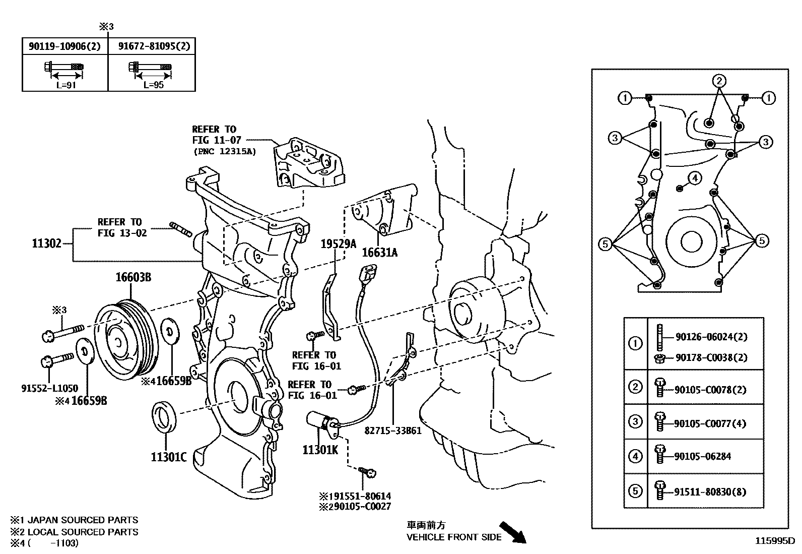 Toyota RAV4 Timing Gear Cover & Rear End Plate EPC diagram — 115995D