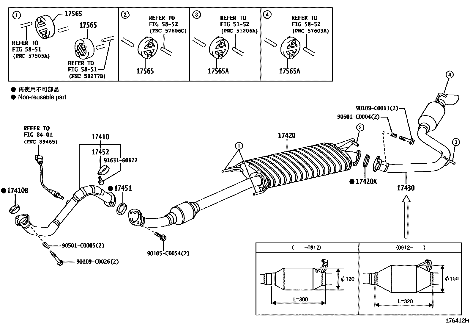 Toyota RAV4 Exhaust Pipe EPC diagram — 176412H
