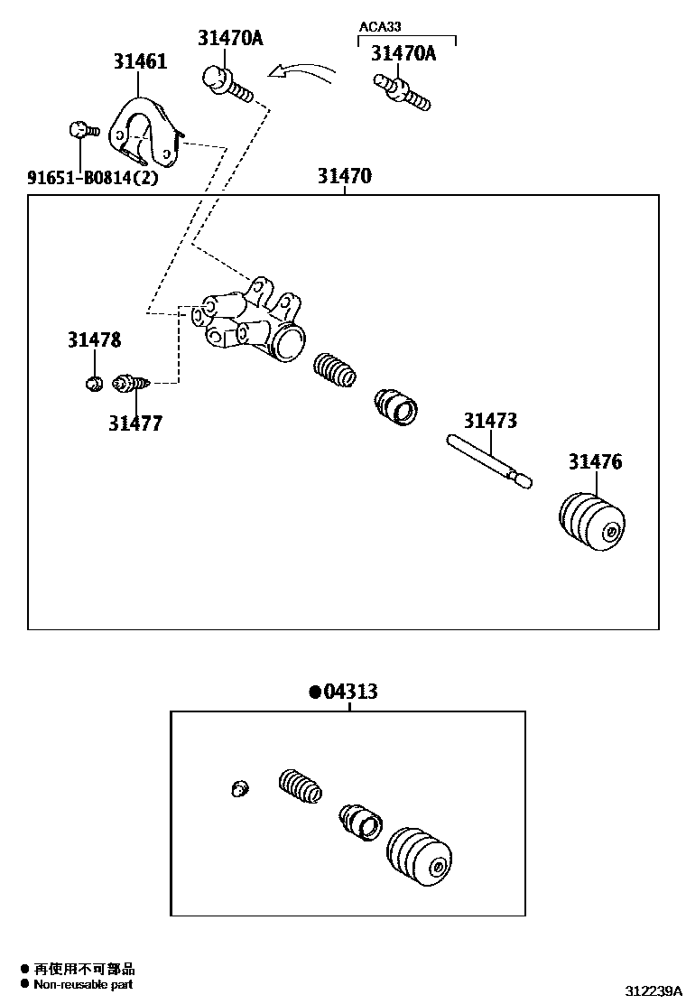 Toyota RAV4 离合器分离缸 EPC diagram — 312239A