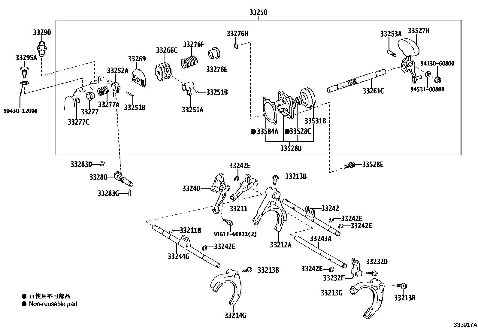 Toyota RAV4 换档拨叉和换档杆轴(MTM) EPC diagram — 333917A