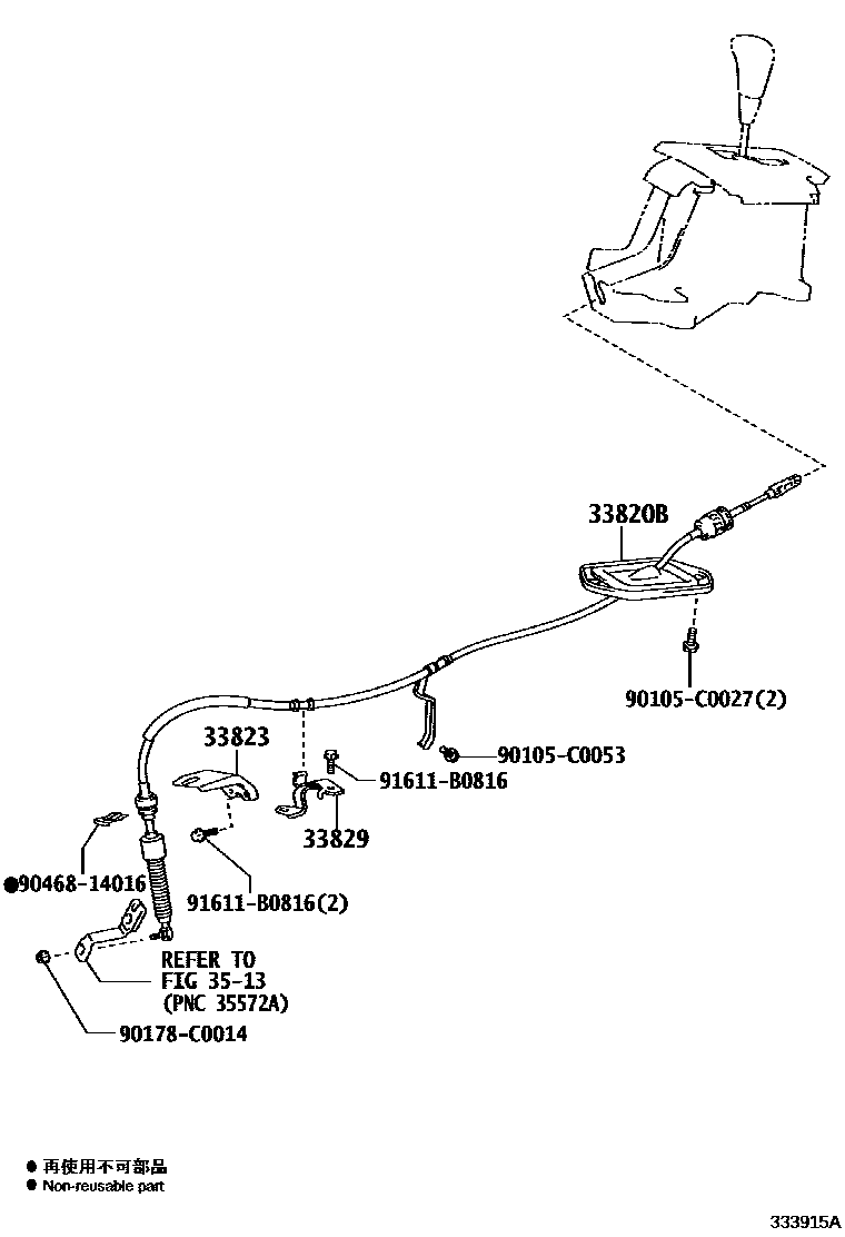 Toyota RAV4 Shift Lever & Retainer EPC diagram — 333915A