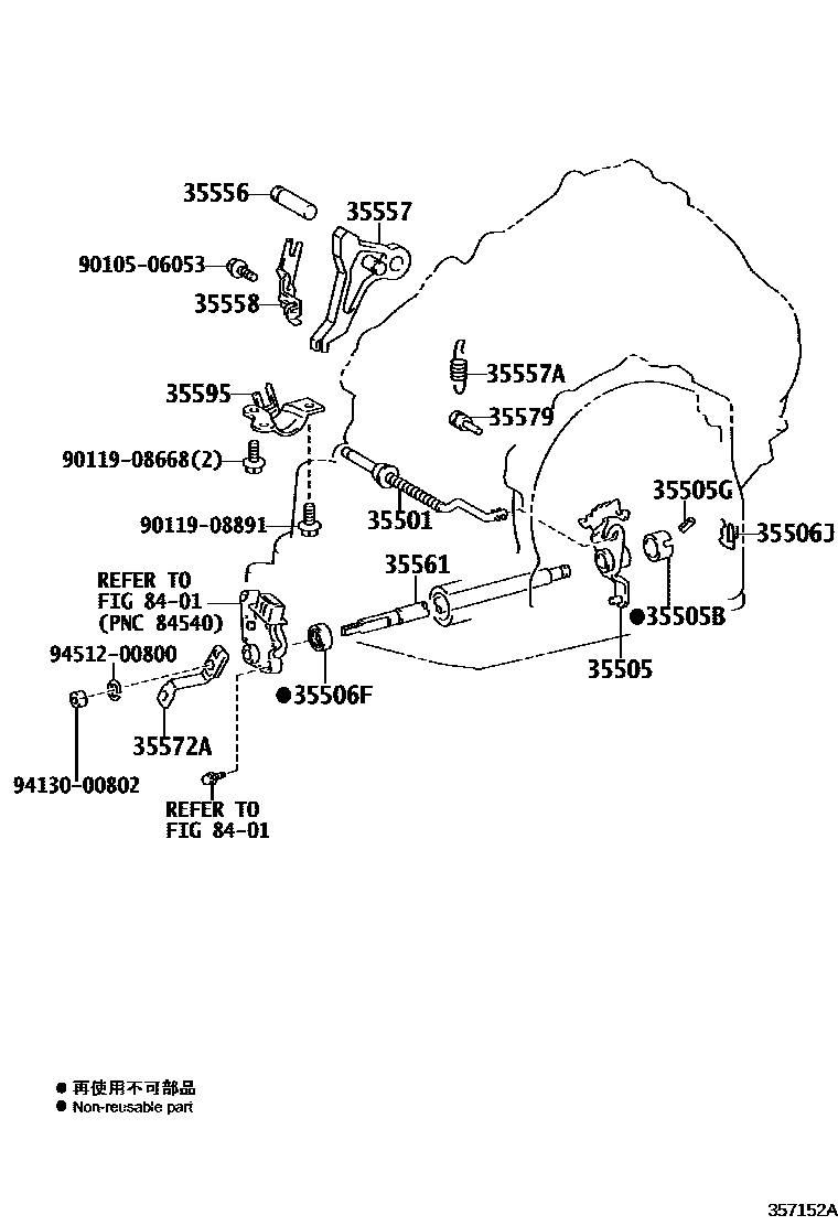 Toyota RAV4 节气阀连杆和阀杆(ATM) EPC diagram — 357152A