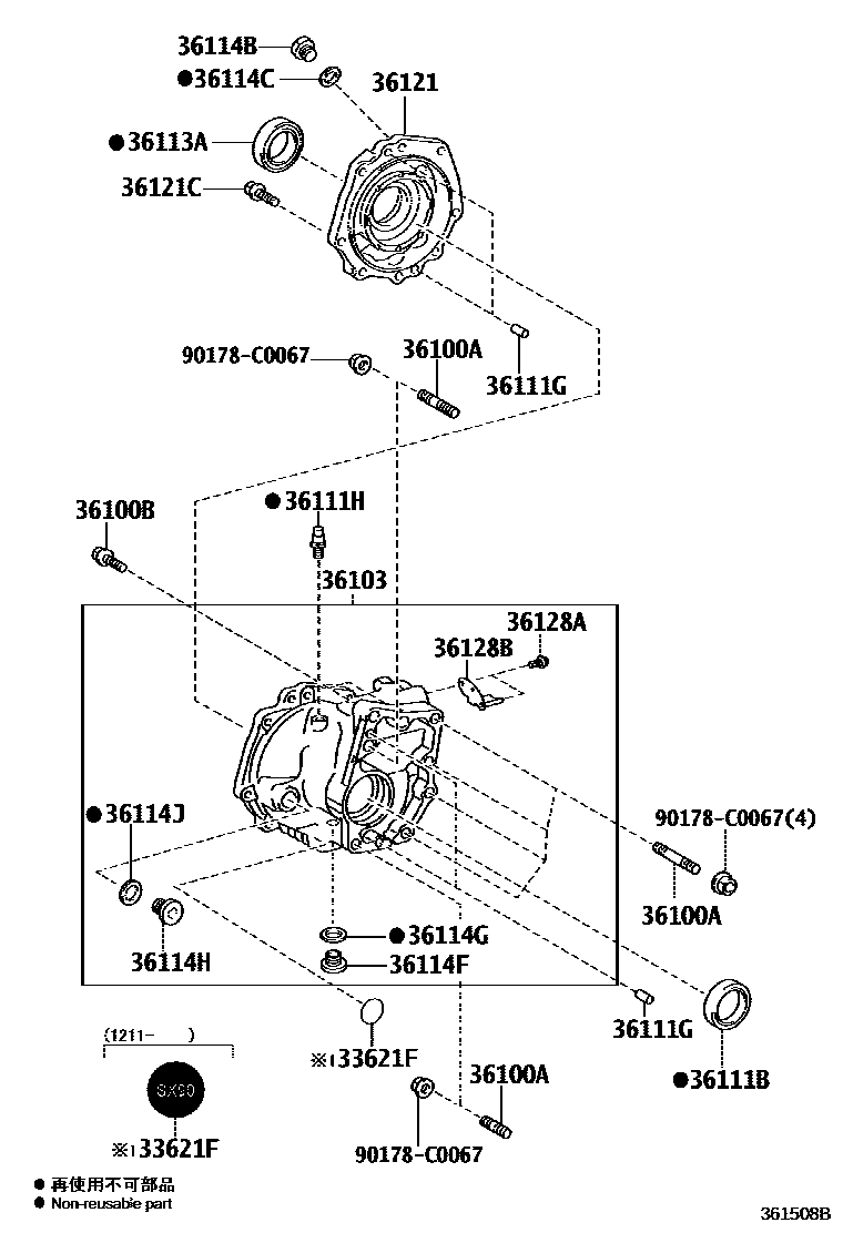 Toyota RAV4 Transfer Case & Extension Housing EPC diagram — 361508B