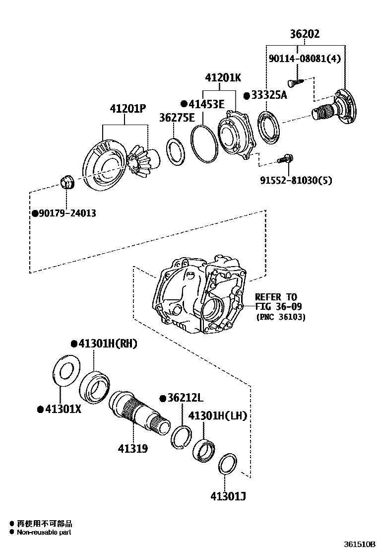 Toyota RAV4 Transfer Gear EPC diagram — 361510B