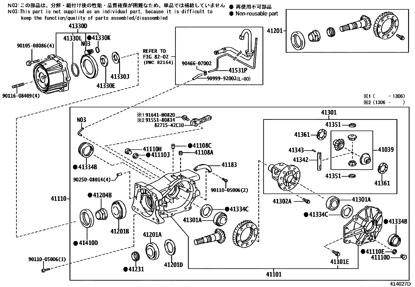 Toyota RAV4 后桥壳和差速器 EPC diagram — 414027D
