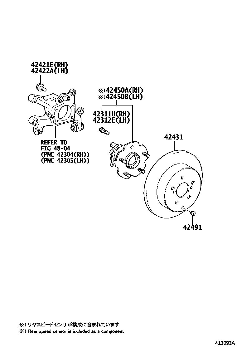 Toyota RAV4 后桥半轴和后桥轮毂 EPC diagram — 413093A