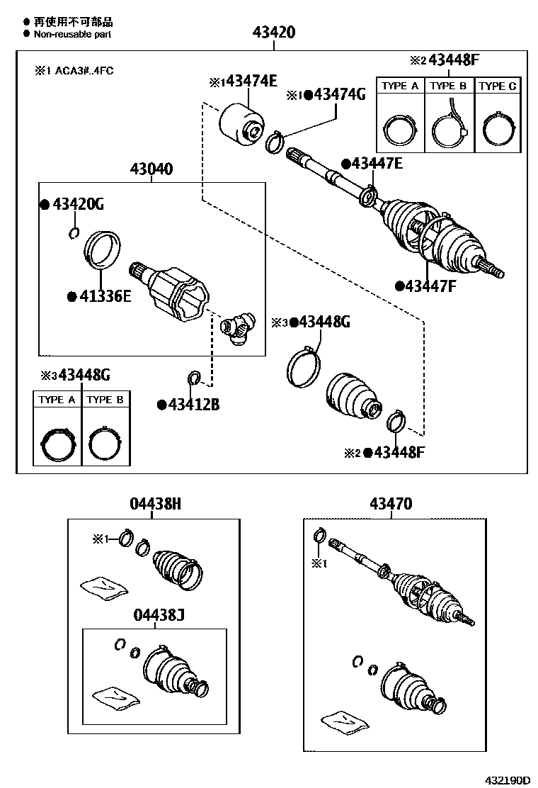 Toyota RAV4 Front Drive Shaft EPC diagram — 432190D