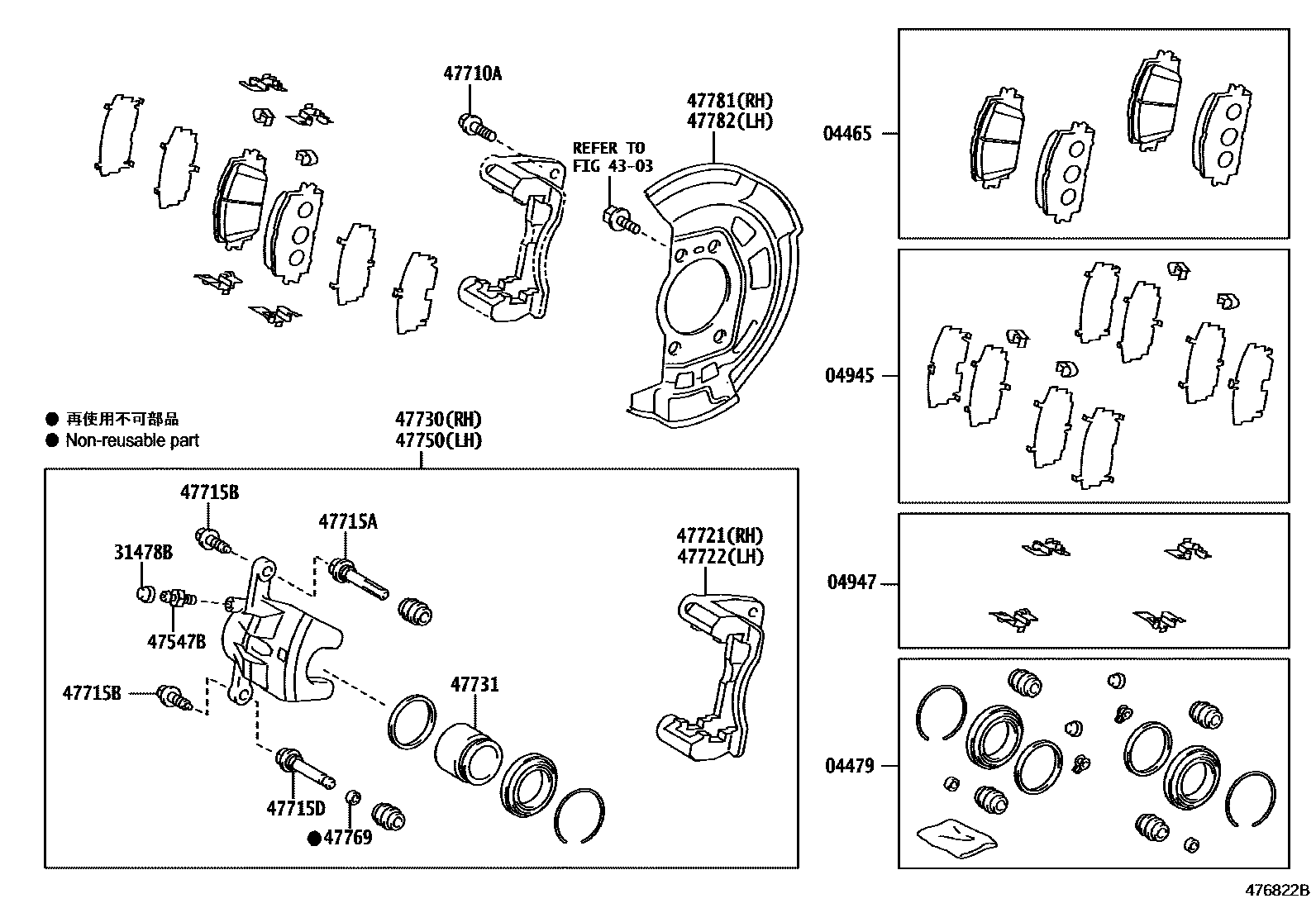 Toyota RAV4 前盘式制动器卡钳和防尘罩 EPC diagram — 476822B