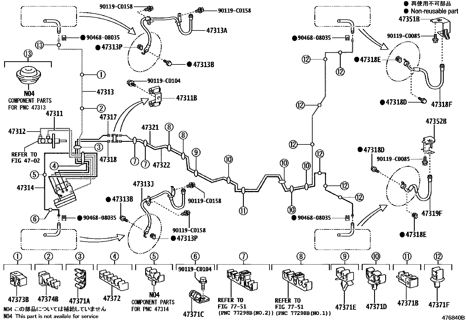 Toyota RAV4 制动配管和卡箍 EPC diagram — 476840B