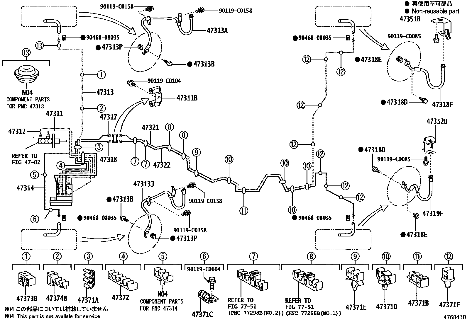 Toyota RAV4 制动配管和卡箍 EPC diagram — 476841B