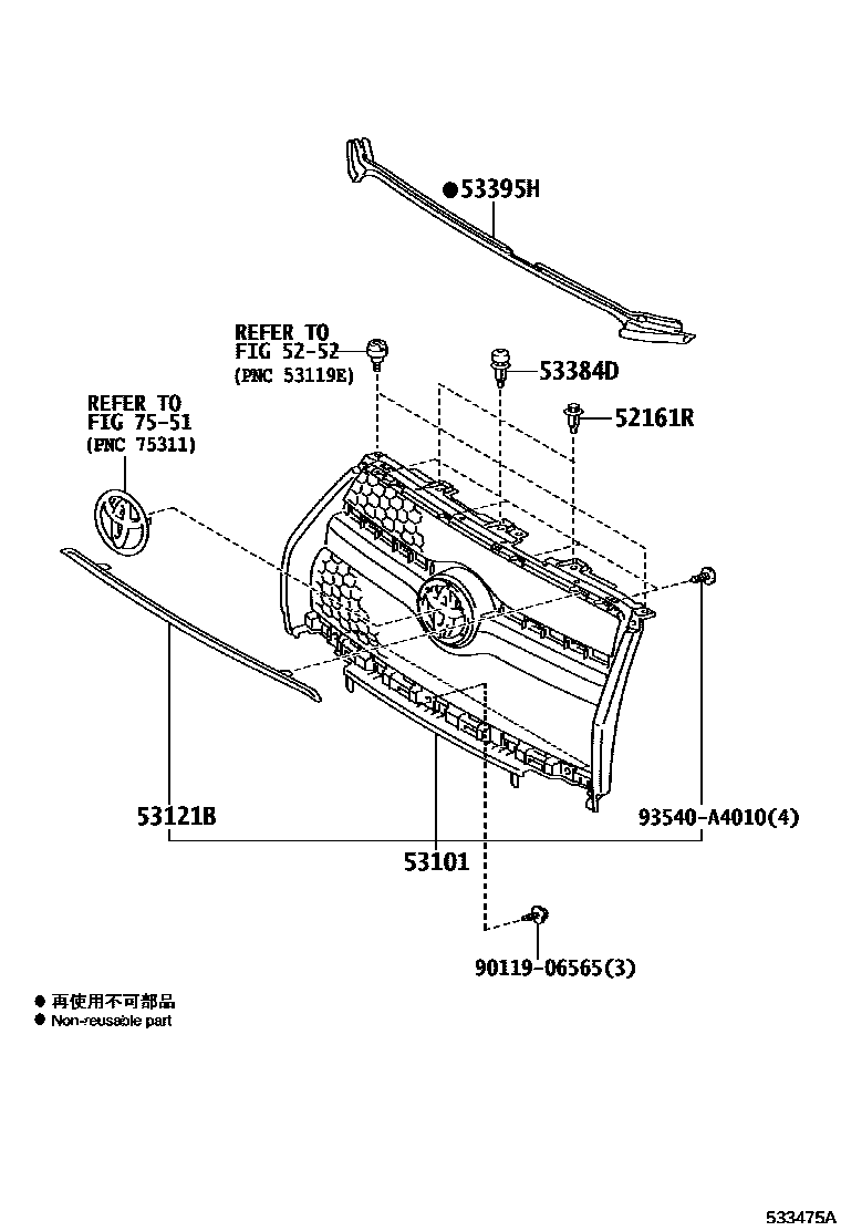 Toyota RAV4 radiator grille EPC diagram — 533475A