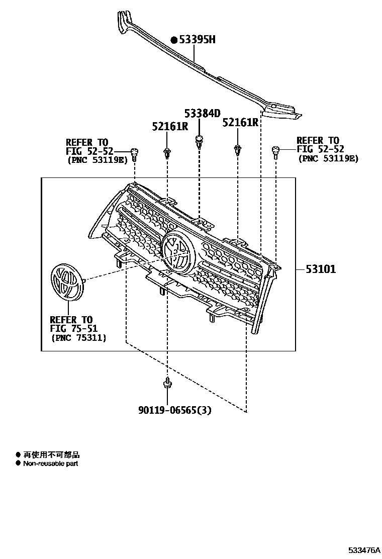 Toyota RAV4 radiator grille EPC diagram — 533476A