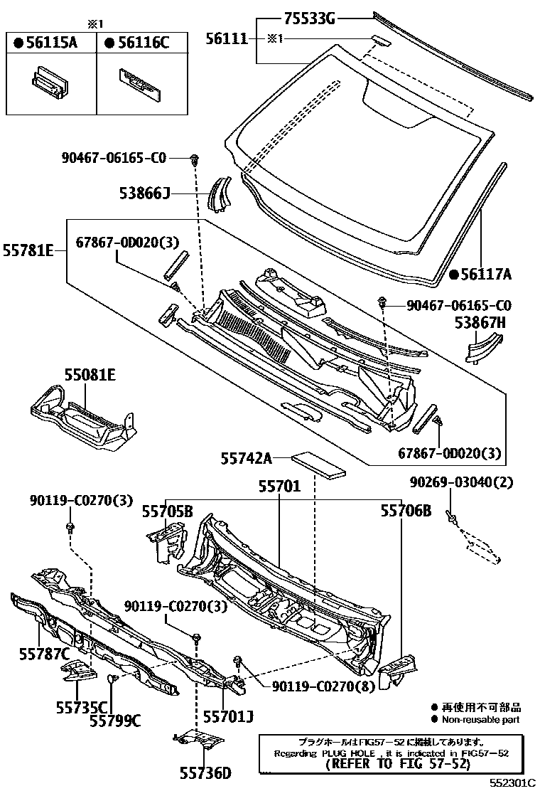 Toyota RAV4 前围板和挡风玻璃 EPC diagram — 552301C