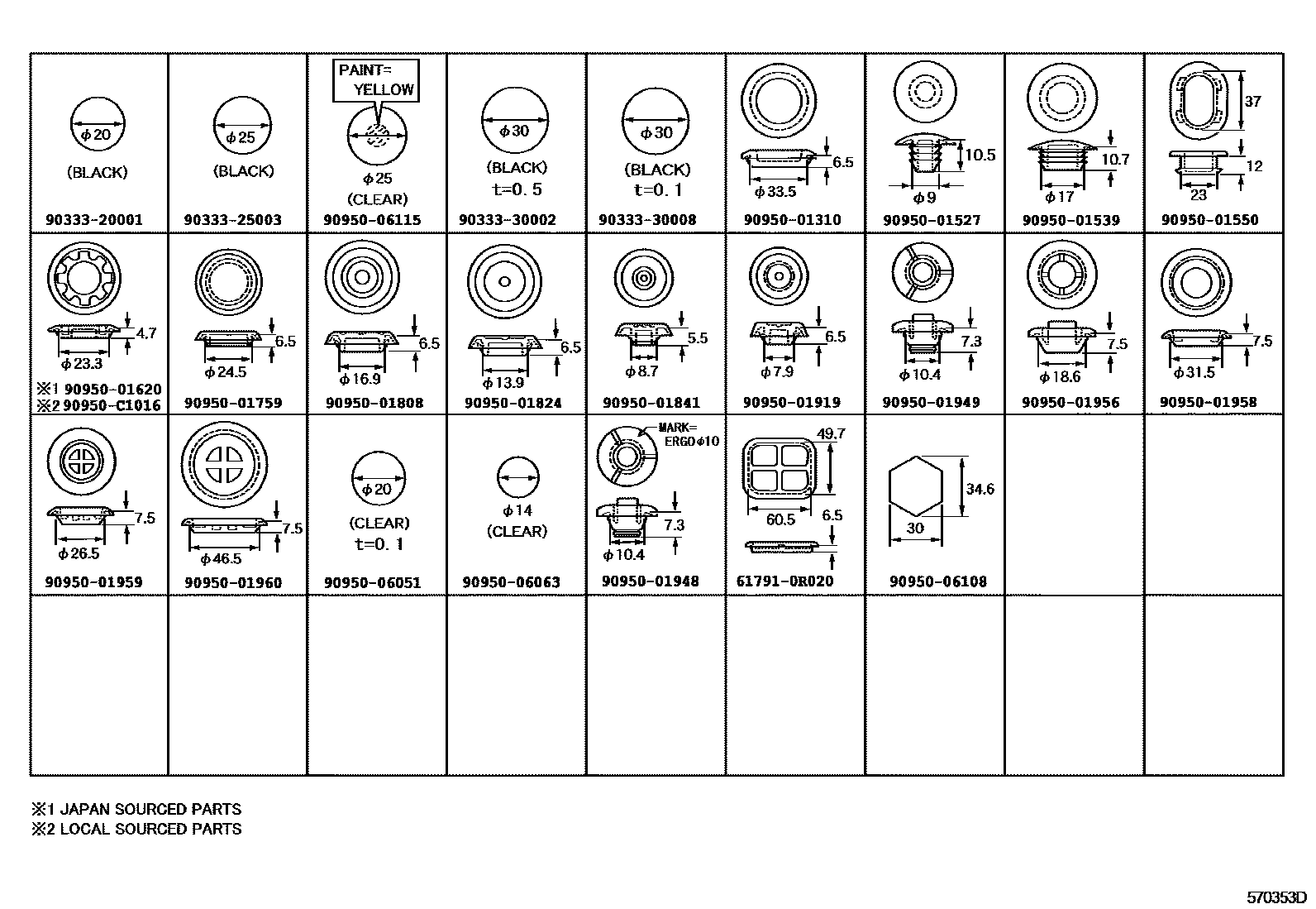 Toyota RAV4 hole plug EPC diagram — 570353D