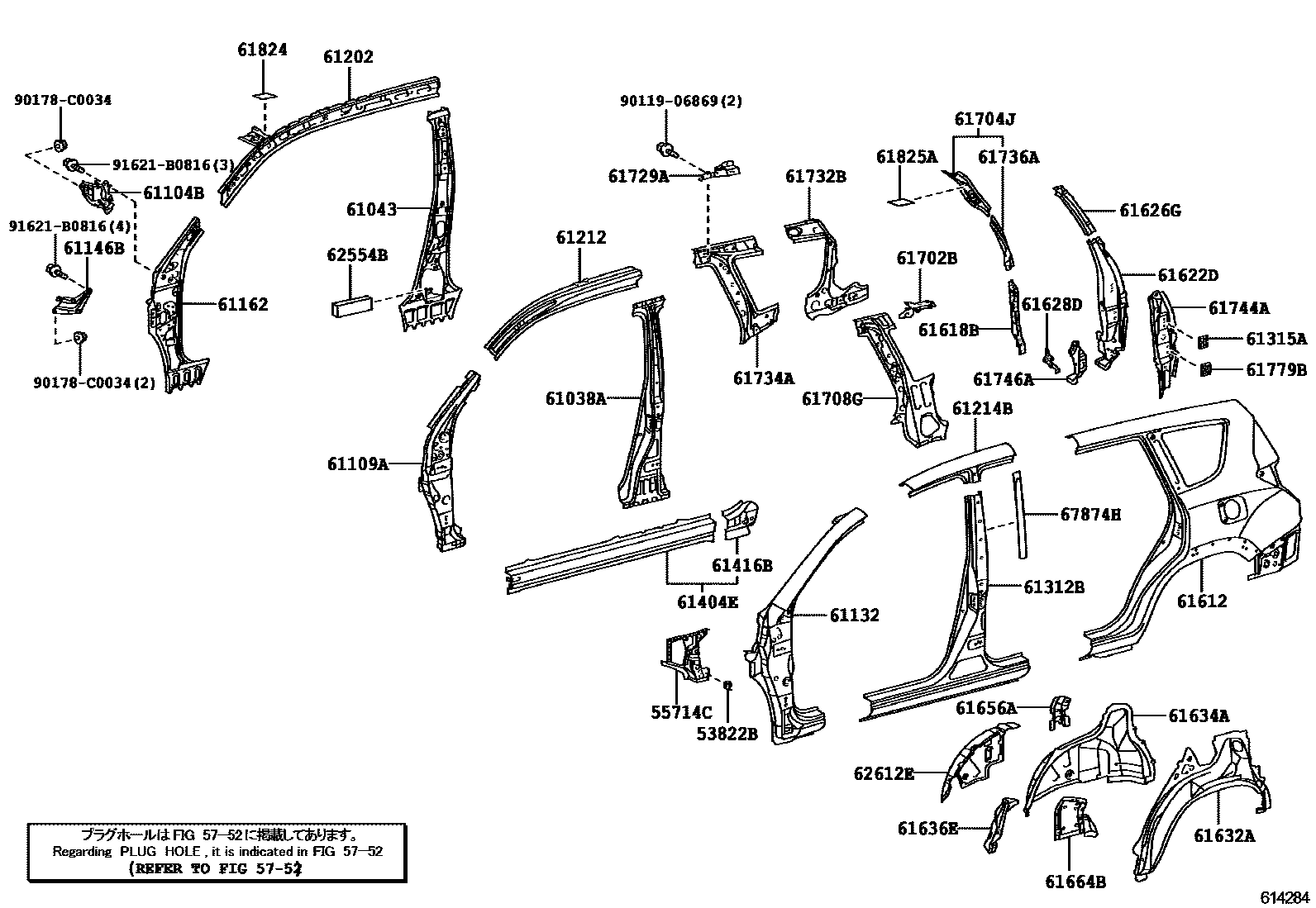 Toyota RAV4 侧梁 EPC diagram — 614284