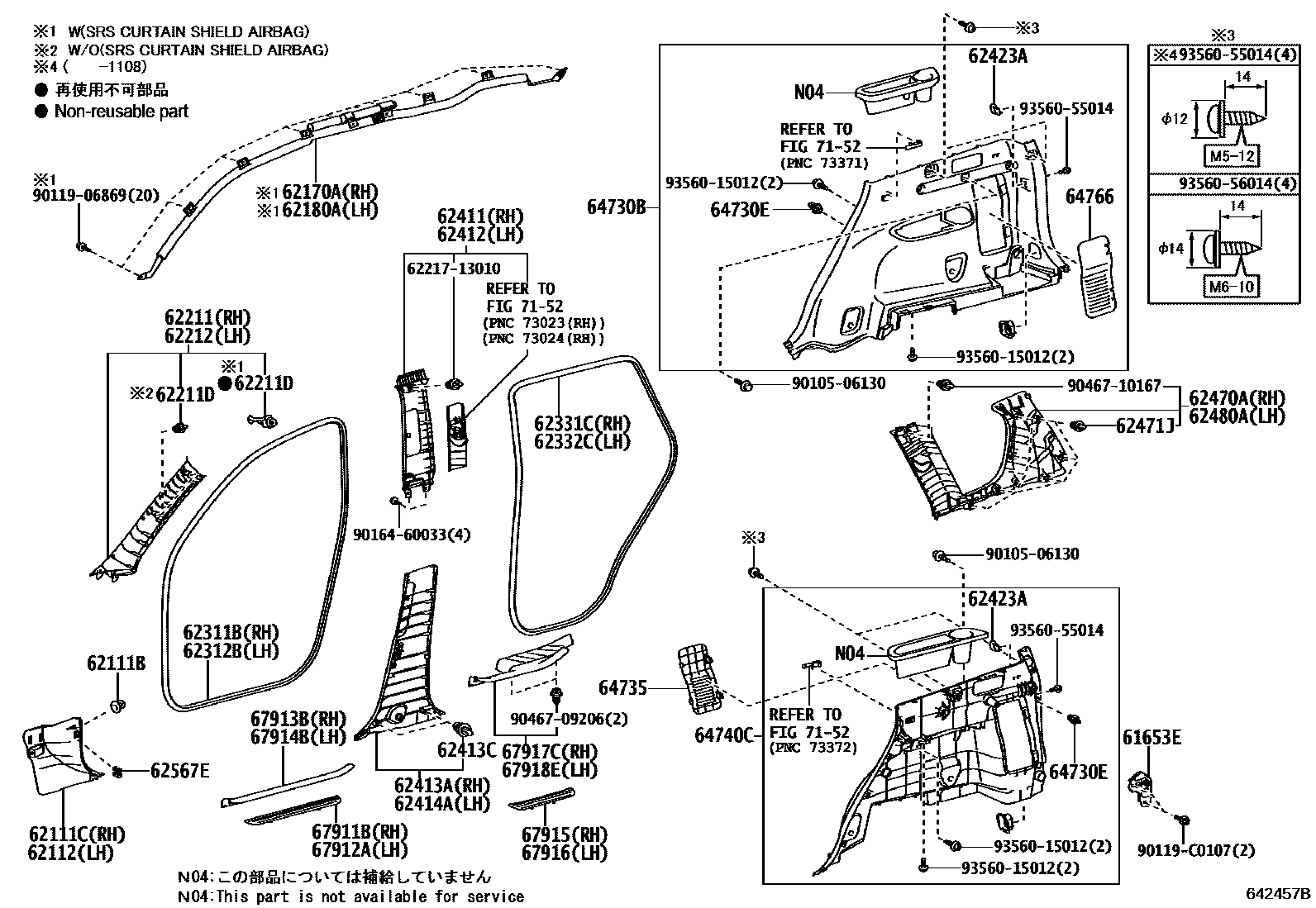 Toyota RAV4 车内装饰板 EPC diagram — 642457B