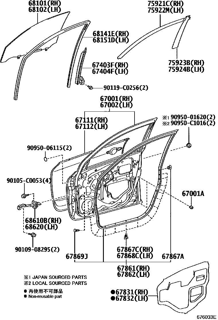 Toyota RAV4 前门板和前门玻璃 EPC diagram — 676033E