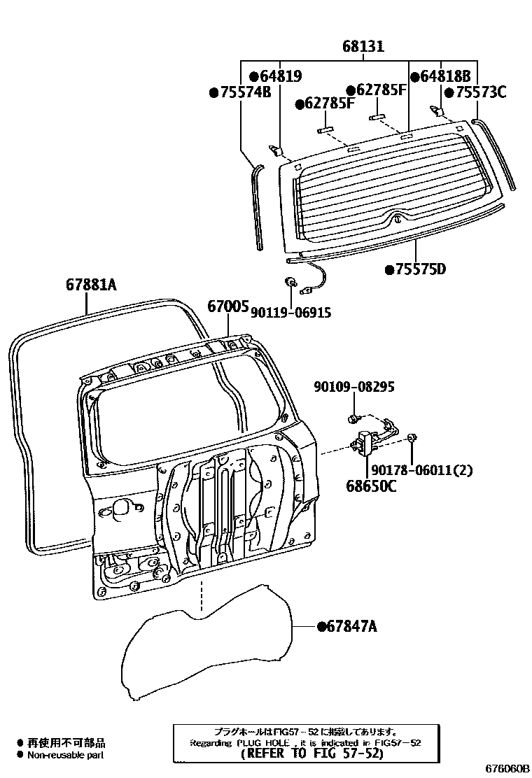 Toyota RAV4 背门板和背门玻璃 EPC diagram — 676060B