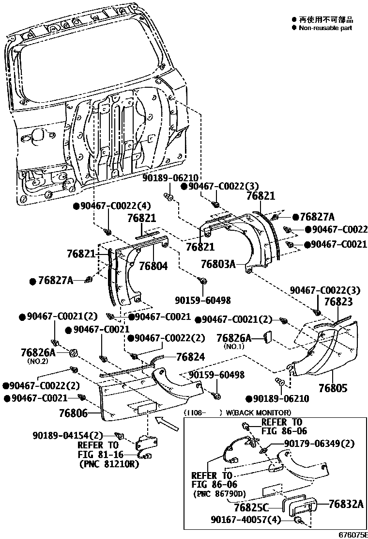 Toyota RAV4 背门板和背门玻璃 EPC diagram — 676075E