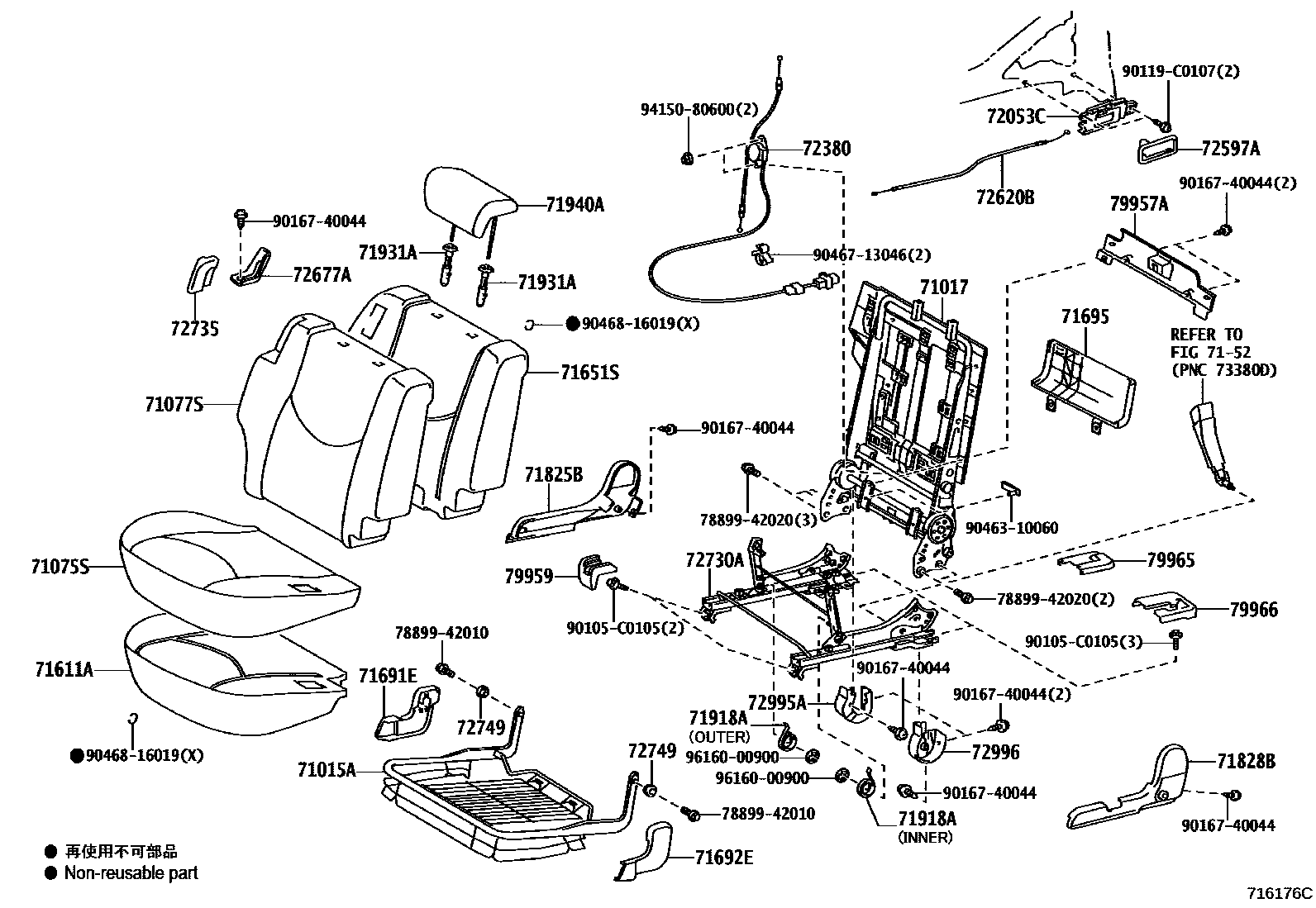 Toyota RAV4 座椅和座椅滑轨 EPC diagram — 716176C