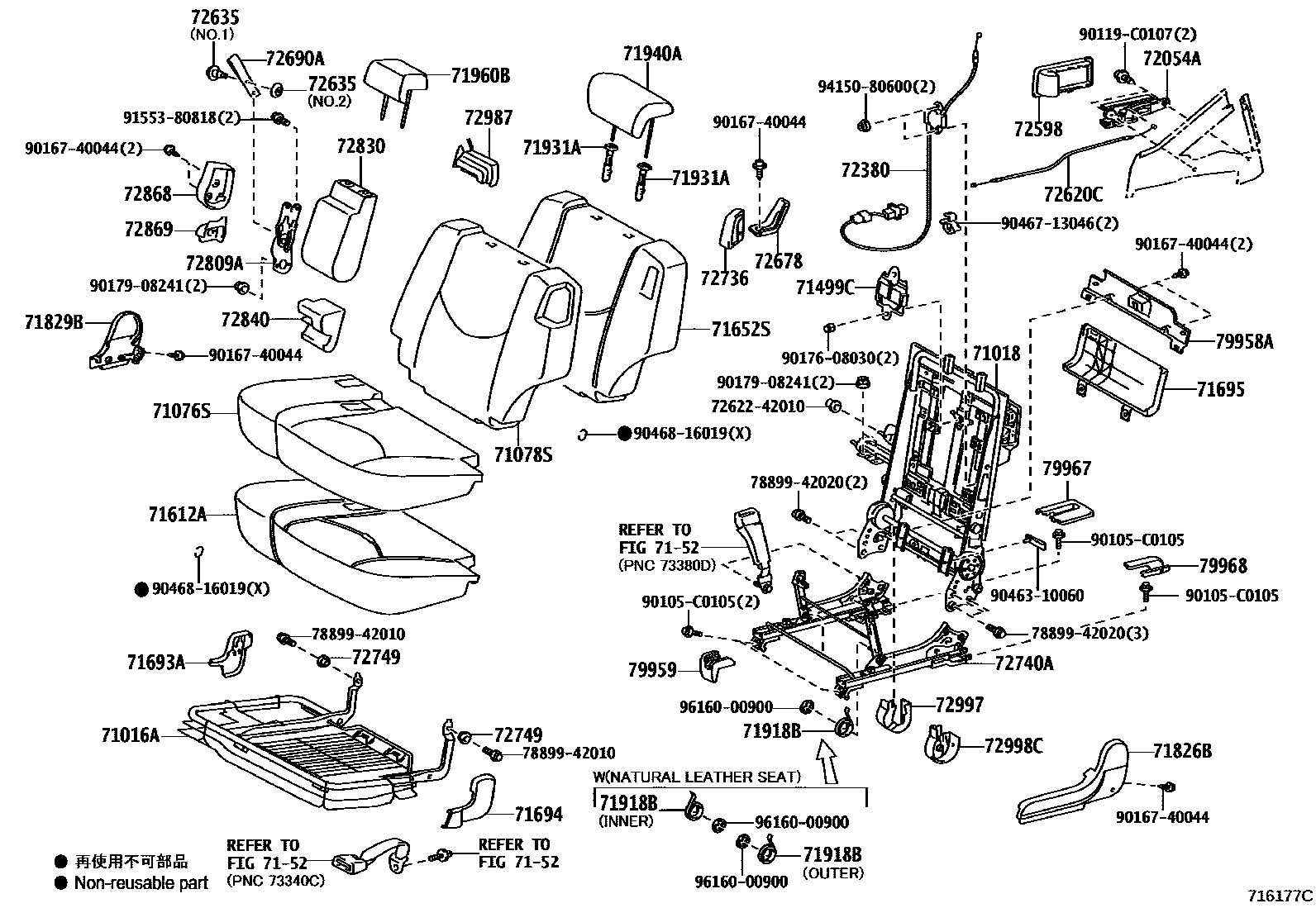 Toyota RAV4 座椅和座椅滑轨 EPC diagram — 716177C
